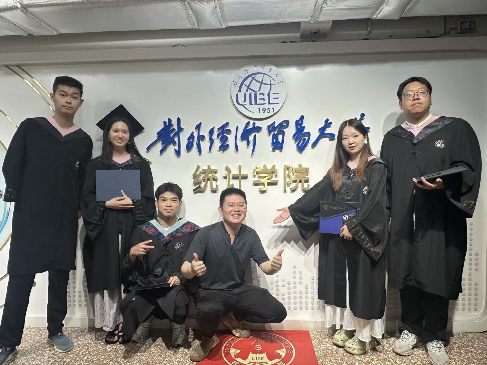2026-6 贸大毕业季